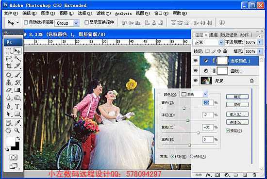 ‘Photoshop给偏暗的树林婚片加上柔美的黄绿阳光色‘