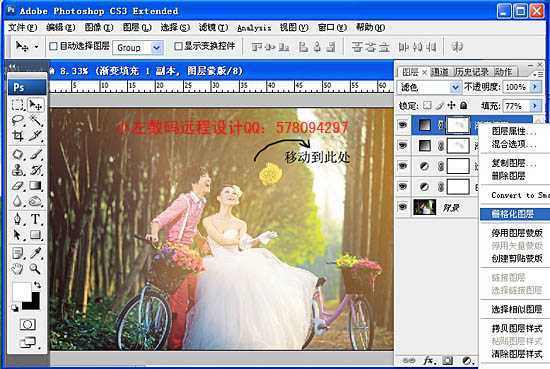 ‘Photoshop给偏暗的树林婚片加上柔美的黄绿阳光色‘