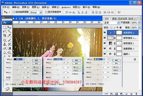 ‘Photoshop给偏暗的树林婚片加上柔美的黄绿阳光色‘