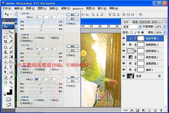 ‘Photoshop给偏暗的树林婚片加上柔美的黄绿阳光色‘