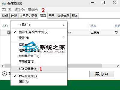  Win10解决Microsoft管理控制台停止工作的方法