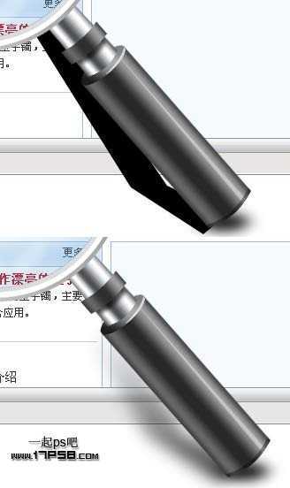 ‘Photoshop下打造简单的金属放大镜‘
