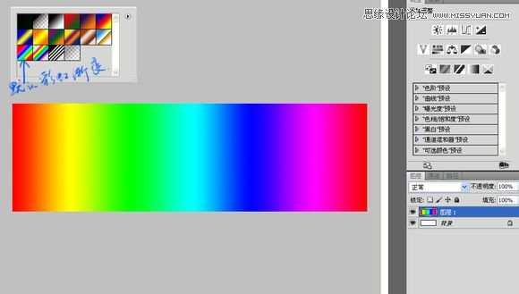 ‘Photoshop绘制超逼真的色轮/色环配色表效果图‘