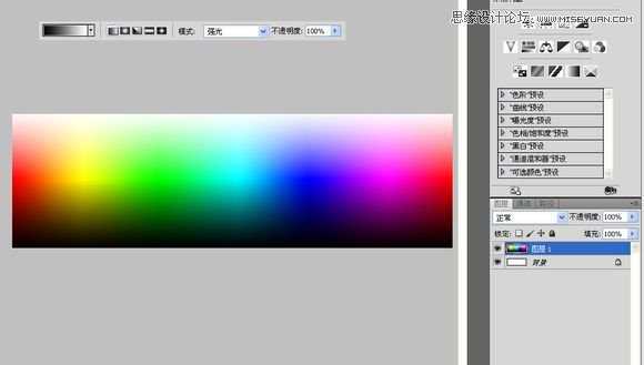 ‘Photoshop绘制超逼真的色轮/色环配色表效果图‘