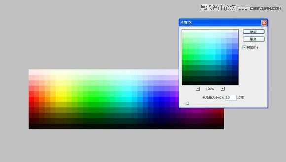 ‘Photoshop绘制超逼真的色轮/色环配色表效果图‘