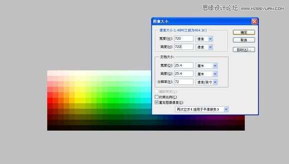 ‘Photoshop绘制超逼真的色轮/色环配色表效果图‘