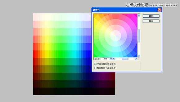 ‘Photoshop绘制超逼真的色轮/色环配色表效果图‘