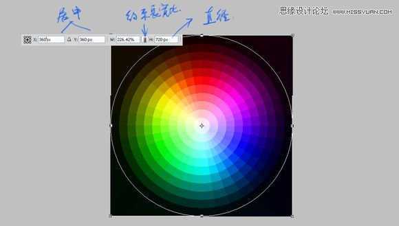 ‘Photoshop绘制超逼真的色轮/色环配色表效果图‘