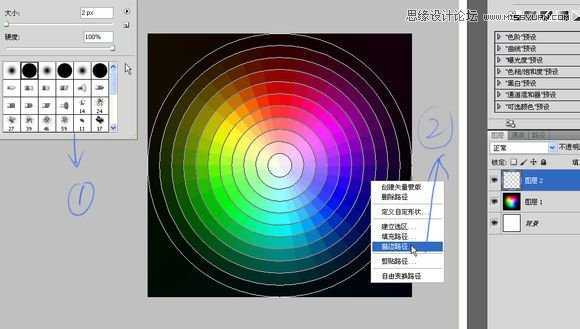 ‘Photoshop绘制超逼真的色轮/色环配色表效果图‘