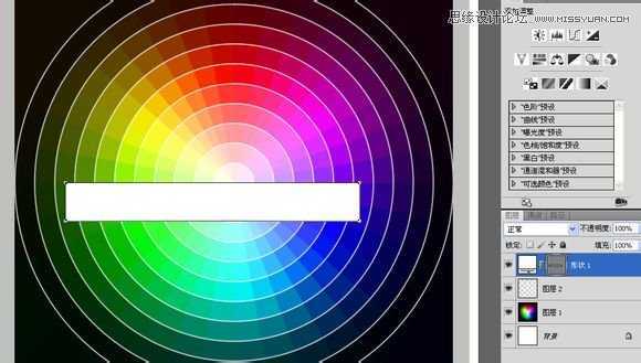 ‘Photoshop绘制超逼真的色轮/色环配色表效果图‘