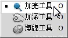 ‘PS快速去除影子详细教程‘