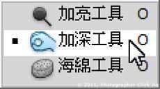 ‘PS快速去除影子详细教程‘
