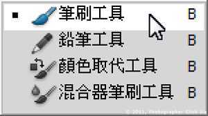 ‘PS快速去除影子详细教程‘