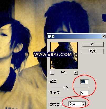 非主流ps教程:回忆学生时代风格照片_脚本之家jb51.net网络整理