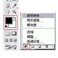 ‘Photoshop下暖色调快速变冷色调‘
