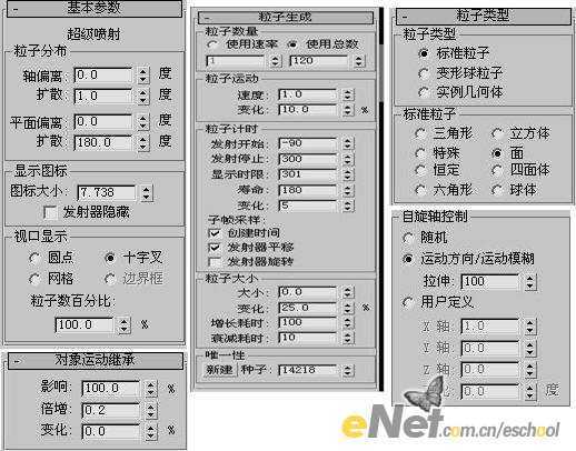 技术分享