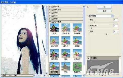 Photoshop让数码照片变身美女海报(4)