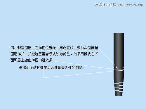 ‘Photoshop绘制立体效果的金属质感麦克风话筒‘