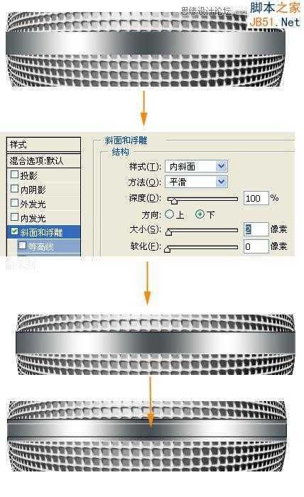 ‘Photoshop绘制立体效果的金属质感麦克风话筒‘