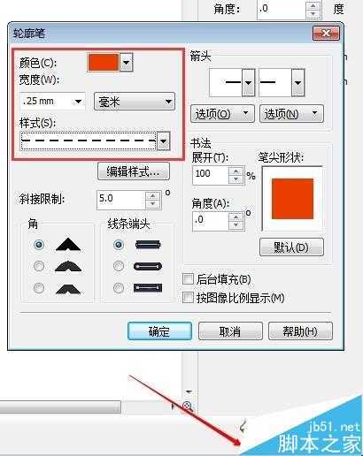 CDR CorelDRAW是怎么绘制图形的