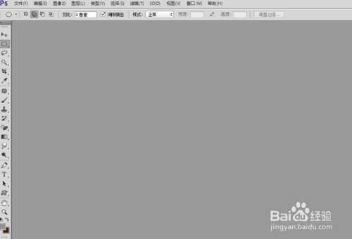 ‘ps中的去色调整命令怎么用？‘