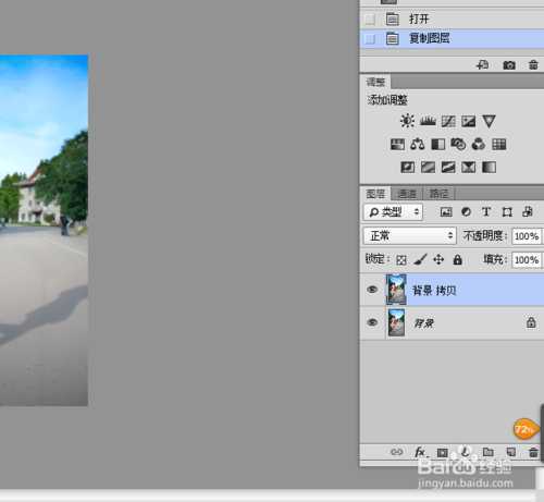 ‘ps中的去色调整命令怎么用？‘