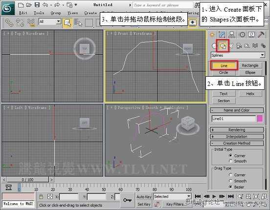 使用3D MAX2011中的面片建模方法给头盔建模,PS教程,思缘教程网