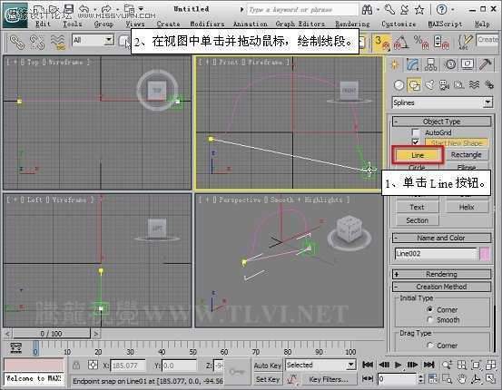 使用3D MAX2011中的面片建模方法给头盔建模,PS教程,思缘教程网