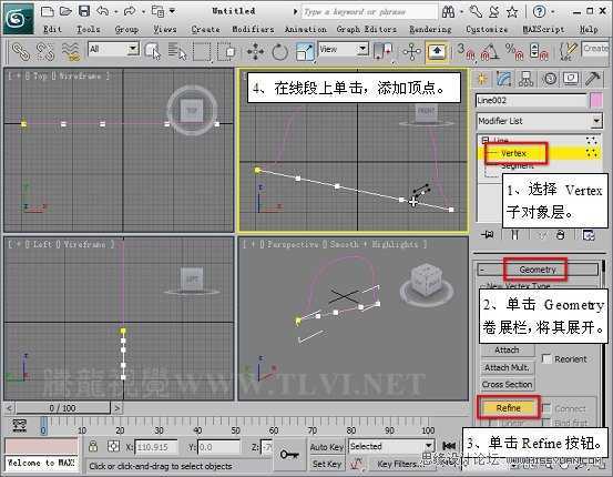 使用3D MAX2011中的面片建模方法给头盔建模,PS教程,思缘教程网