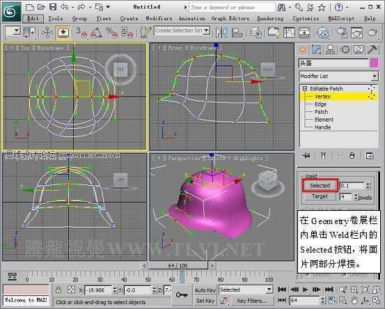 使用3D MAX2011中的面片建模方法给头盔建模,PS教程,思缘教程网