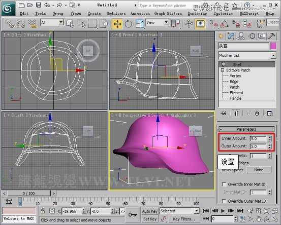 使用3D MAX2011中的面片建模方法给头盔建模,PS教程,思缘教程网