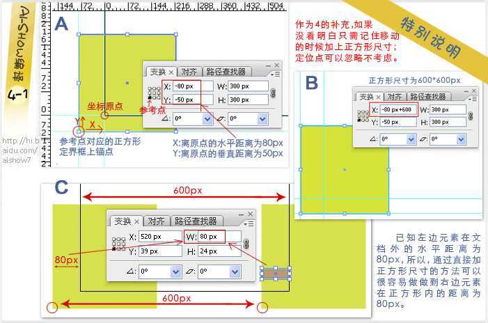 AI制作完美无缝拼贴图案 脚本之家 AI教程