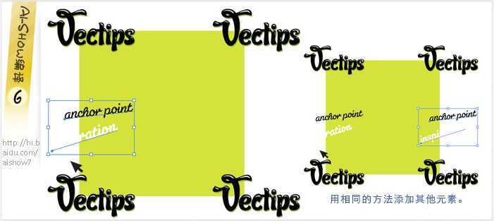 AI制作完美无缝拼贴图案 脚本之家 AI教程