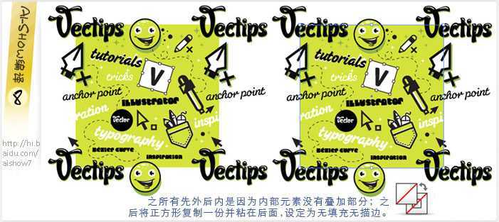 AI制作完美无缝拼贴图案 脚本之家 AI教程