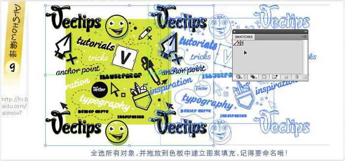 AI制作完美无缝拼贴图案 脚本之家 AI教程