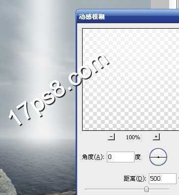 ‘photoshop合成制作冲天而起的魔法白色光束场景‘