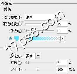 ‘photoshop合成制作冲天而起的魔法白色光束场景‘