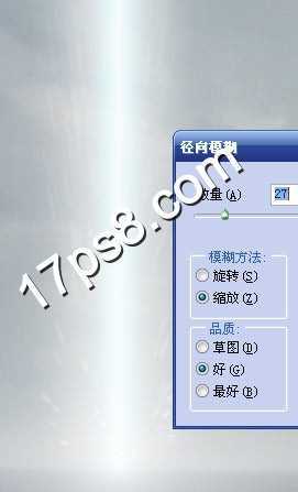 ‘photoshop合成制作冲天而起的魔法白色光束场景‘