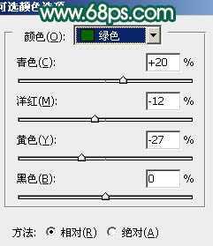 ‘Photoshop将美女图片调出柔美的粉青色‘