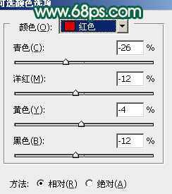 ‘Photoshop将美女图片调出柔美的粉青色‘