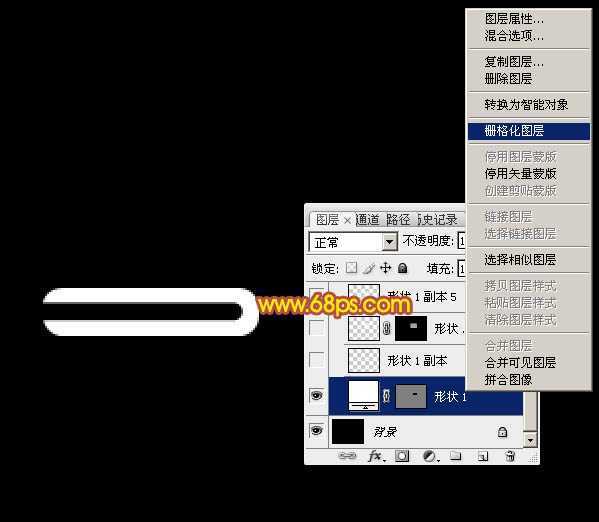 ‘Photoshop设计制作精美的中国中秋吉祥结‘