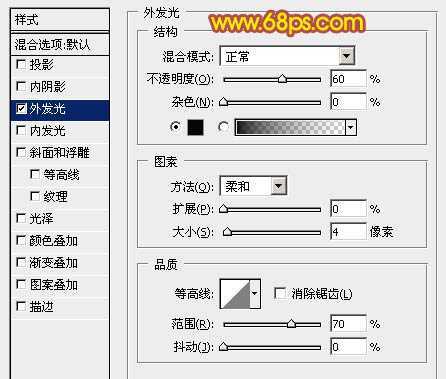 ‘Photoshop设计制作精美的中国中秋吉祥结‘