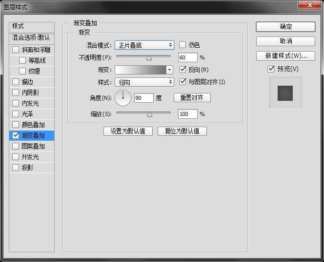 ‘PS创建闪亮迷蒙的西文艺术字效果‘