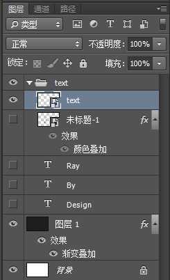 ‘PS创建闪亮迷蒙的西文艺术字效果‘