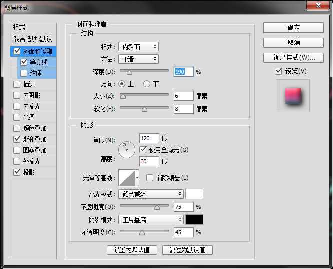 ‘PS创建闪亮迷蒙的西文艺术字效果‘
