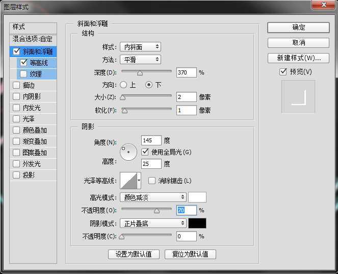 ‘PS创建闪亮迷蒙的西文艺术字效果‘