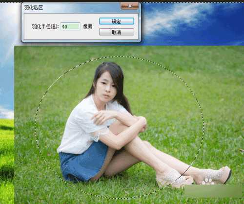 ‘PS让图片自然融合的简单方法介绍‘