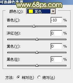 ‘Photoshop为草地上的美女加上甜美的深秋黄褐色‘
