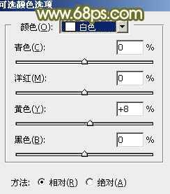 ‘Photoshop为草地上的美女加上甜美的深秋黄褐色‘