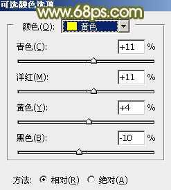 ‘Photoshop为草地上的美女加上甜美的深秋黄褐色‘